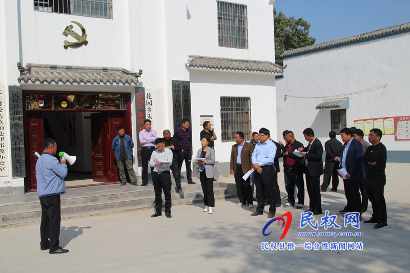 花園鄉(xiāng)開展第三季度基層黨建“逐村觀摩、整鄉(xiāng)推進”活動