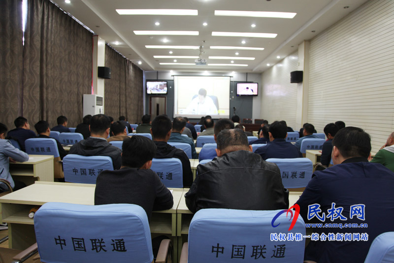 我縣收聽收看國(guó)家自然資源濟(jì)南局2018年河南省例行督察意見反饋電視電話會(huì)