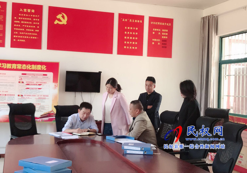 縣委常委、縣委辦公室主任孟亞松到野崗鎮(zhèn)開展脫貧攻堅強(qiáng)化督導(dǎo)工作