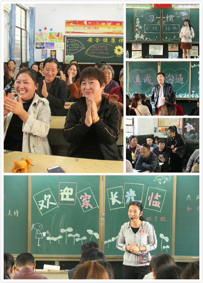 民權縣實驗小學家長會貼近實際注重實效