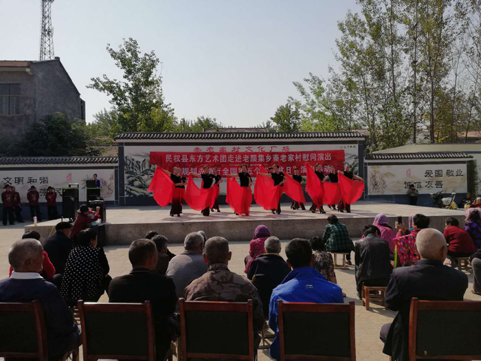 縣規(guī)劃辦開展全國第五個(gè)“扶貧日”宣傳演出活動(dòng)