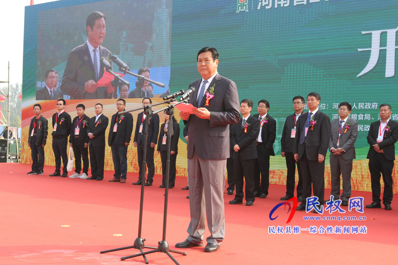 2018第二屆民權(quán)·中國(guó)好糧油產(chǎn)銷對(duì)接博覽會(huì)開幕 2018第二屆民權(quán)·中國(guó)好糧油產(chǎn)銷對(duì)接博覽會(huì)開幕