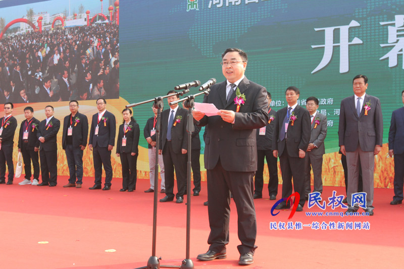 2018第二屆民權(quán)·中國(guó)好糧油產(chǎn)銷對(duì)接博覽會(huì)開幕 2018第二屆民權(quán)·中國(guó)好糧油產(chǎn)銷對(duì)接博覽會(huì)開幕