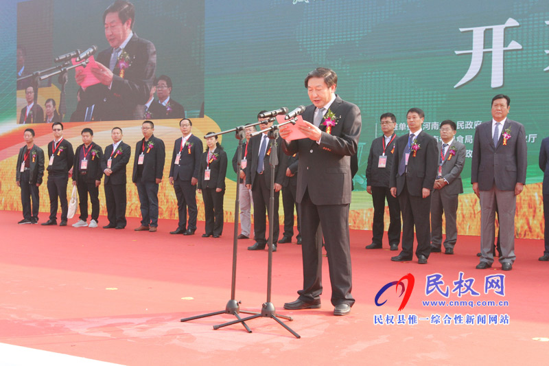 2018第二屆民權(quán)·中國(guó)好糧油產(chǎn)銷對(duì)接博覽會(huì)開幕 2018第二屆民權(quán)·中國(guó)好糧油產(chǎn)銷對(duì)接博覽會(huì)開幕