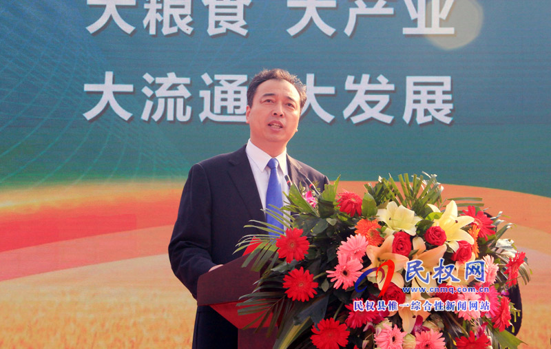 2018第二屆民權(quán)·中國(guó)好糧油產(chǎn)銷對(duì)接博覽會(huì)開幕 2018第二屆民權(quán)·中國(guó)好糧油產(chǎn)銷對(duì)接博覽會(huì)開幕