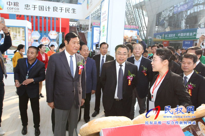 2018第二屆民權(quán)·中國(guó)好糧油產(chǎn)銷對(duì)接博覽會(huì)開幕 2018第二屆民權(quán)·中國(guó)好糧油產(chǎn)銷對(duì)接博覽會(huì)開幕