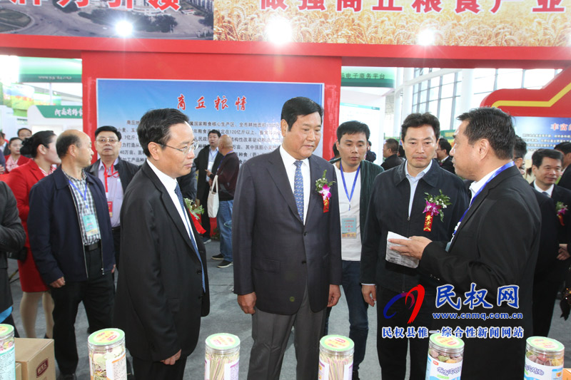 2018第二屆民權(quán)·中國(guó)好糧油產(chǎn)銷對(duì)接博覽會(huì)開幕 2018第二屆民權(quán)·中國(guó)好糧油產(chǎn)銷對(duì)接博覽會(huì)開幕