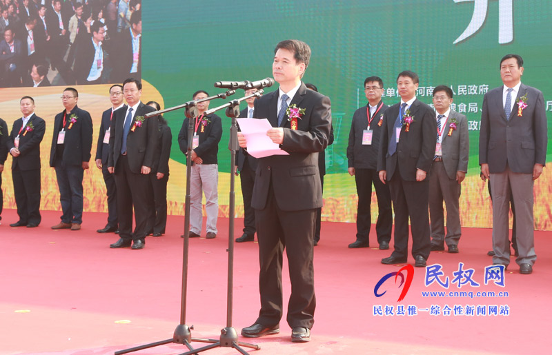 2018第二屆民權(quán)·中國(guó)好糧油產(chǎn)銷對(duì)接博覽會(huì)開幕 2018第二屆民權(quán)·中國(guó)好糧油產(chǎn)銷對(duì)接博覽會(huì)開幕