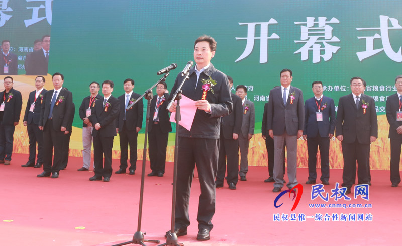 2018第二屆民權(quán)·中國(guó)好糧油產(chǎn)銷對(duì)接博覽會(huì)開幕 2018第二屆民權(quán)·中國(guó)好糧油產(chǎn)銷對(duì)接博覽會(huì)開幕