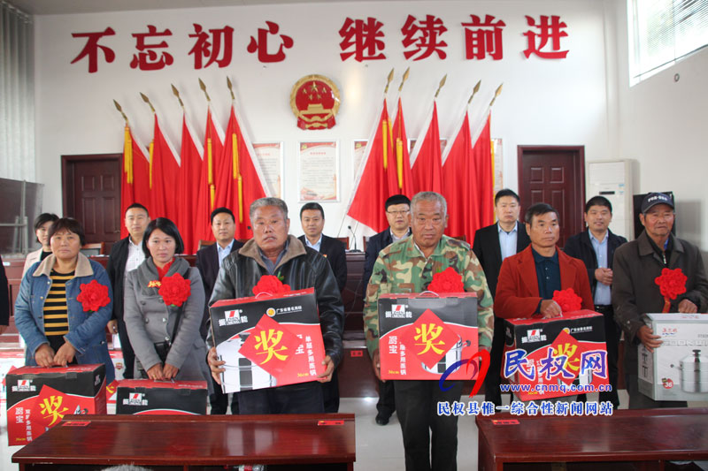 花園鄉(xiāng)舉行2018年脫貧攻堅勵志模范表彰大會