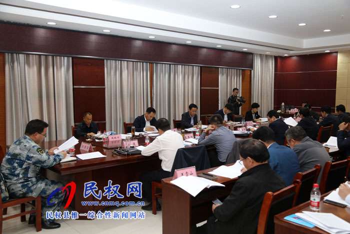 我縣召開2018年民權(quán)第四屆制冷裝備博覽會籌備工作促進(jìn)會