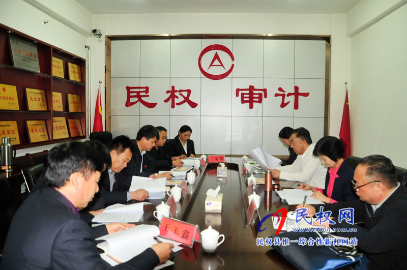 省審計(jì)廳黨組成員、經(jīng)濟(jì)責(zé)任審計(jì)局局長(zhǎng)吳曉春到我縣調(diào)研