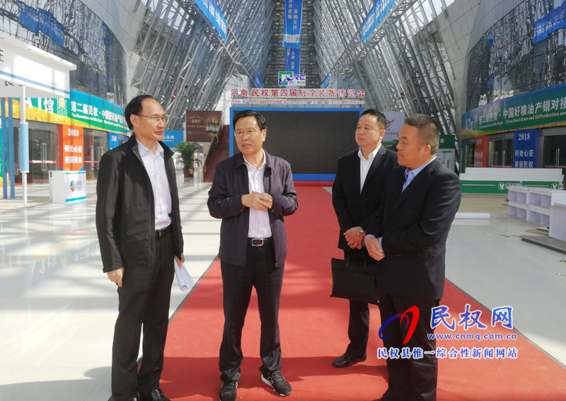 縣委書記姬脈常查看2018河南·民權(quán)第四屆制冷裝備博覽會(huì)籌備工作 縣委書記姬脈常查看2018河南·民權(quán)第四屆制冷裝備博覽會(huì)籌備工作