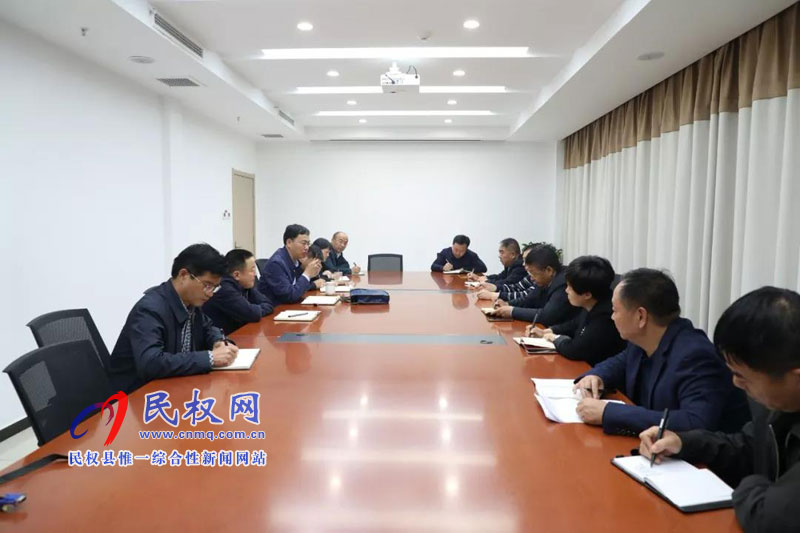 縣紀(jì)委監(jiān)察委召開常委(擴大)會議 傳達貫徹省市紀(jì)檢監(jiān)察機關(guān) 深挖徹查黑惡勢力“保護傘”工作推進會議精神 縣紀(jì)委監(jiān)察委召開常委(擴大)會議 傳達貫徹省市紀(jì)檢監(jiān)察機關(guān) 深挖徹查黑惡勢力“保護傘”工作推進會議精神