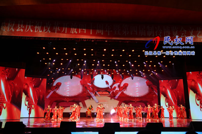 何處心安 美麗民權(quán) 慶祝改革開放四十周年暨第四屆冷博會文藝晚會隆重舉行 何處心安 美麗民權(quán) 慶祝改革開放四十周年暨第四屆冷博會文藝晚會隆重舉行
