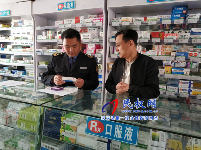 縣食藥監(jiān)局開展藥品零售藥店執(zhí)業(yè)藥師不在崗、處方藥不憑處方銷售等違法違規(guī)行為專項整治行動