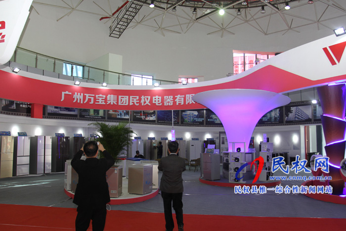 2018河南·民權第四屆制冷裝備博覽會精彩紛呈 2018河南·民權第四屆制冷裝備博覽會精彩紛呈
