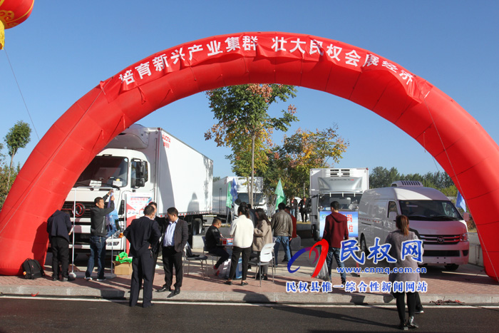 2018河南·民權第四屆制冷裝備博覽會精彩紛呈 2018河南·民權第四屆制冷裝備博覽會精彩紛呈