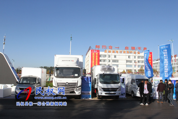 2018河南·民權第四屆制冷裝備博覽會精彩紛呈 2018河南·民權第四屆制冷裝備博覽會精彩紛呈