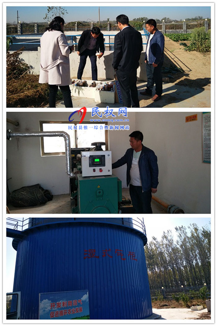 財政局實地調(diào)研養(yǎng)殖場大型沼氣項目