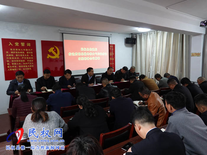縣住建局明確措施要求全力打好秋冬季大氣污染防治攻堅戰(zhàn)