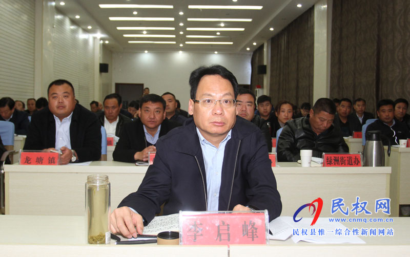 我縣組織收聽(tīng)收看全省安全生產(chǎn)電視電話會(huì)議 我縣組織收聽(tīng)收看全省安全生產(chǎn)電視電話會(huì)議