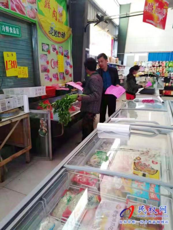 民權縣食藥監(jiān)局開展“安全用藥月”宣傳活動 民權縣食藥監(jiān)局開展“安全用藥月”宣傳活動