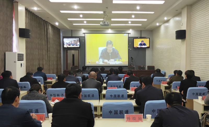 我縣組織收聽收看全國冬春農田水利基本建設電視電話會議 我縣組織收聽收看全國冬春農田水利基本建設電視電話會議