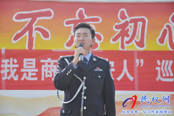 全市公安機關“我出彩，我是商丘公安人”首場巡回演講在民權順利舉行