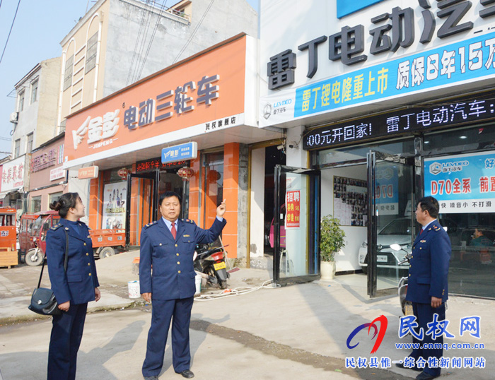 縣工商質(zhì)監(jiān)局整治戶外廣告