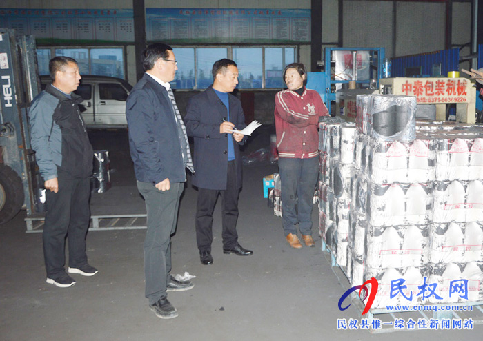 民權縣散燒辦開展燃煤散燒治理工作督導檢查 民權縣散燒辦開展燃煤散燒治理工作督導檢查