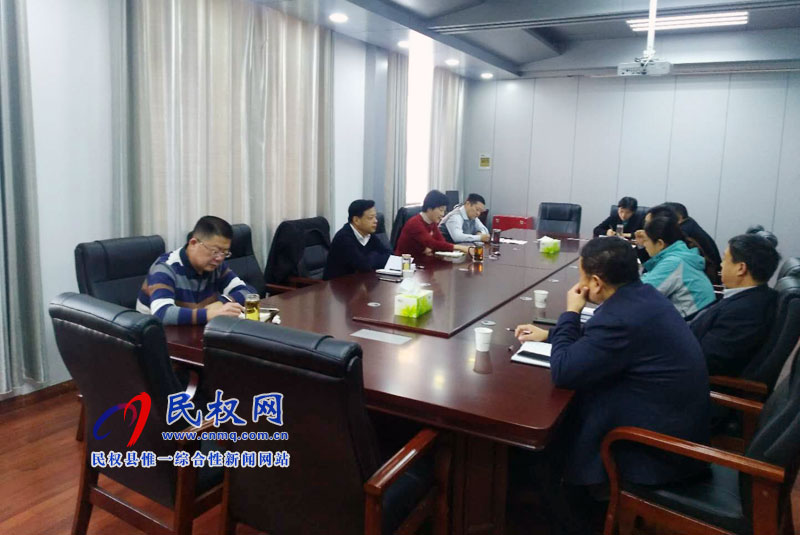 民權(quán)縣脫貧攻堅(jiān)第四戰(zhàn)區(qū)召開(kāi)自查工作推進(jìn)會(huì) 民權(quán)縣脫貧攻堅(jiān)第四戰(zhàn)區(qū)召開(kāi)自查工作推進(jìn)會(huì)