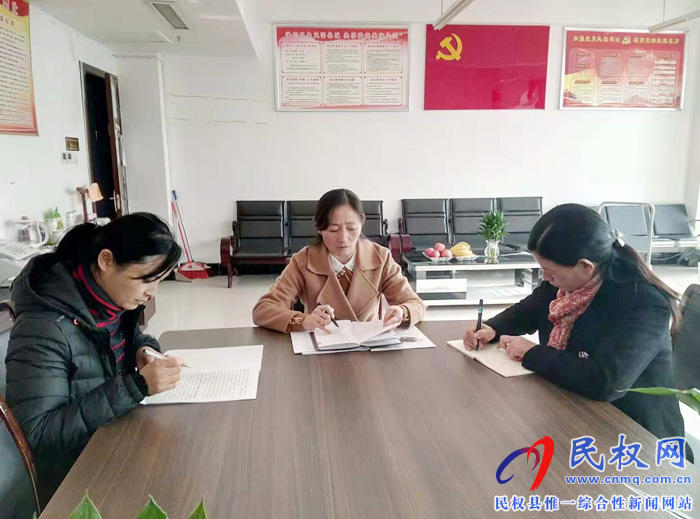 縣婦聯(lián)學(xué)習(xí)傳達(dá)全縣平安建設(shè)工作暨掃黑除惡工作促進(jìn)會(huì)