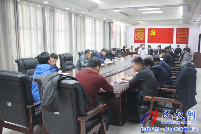 縣委辦公室傳達學習關(guān)于陜西秦嶺違建別墅問題有關(guān)通報等文件精神 縣委辦公室傳達學習關(guān)于陜西秦嶺違建別墅問題有關(guān)通報等文件精神