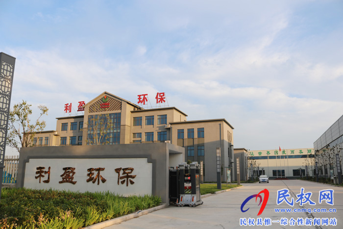 民權(quán)高新區(qū)企業(yè)--河南利盈環(huán)?？萍脊煞萦邢薰径麻L(zhǎng)張中魁榮獲“中原創(chuàng)業(yè)領(lǐng)軍人才”榮譽(yù)稱號(hào)