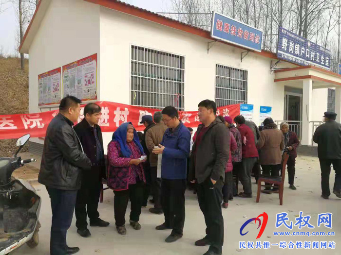 縣委辦公室協(xié)調(diào)縣人民醫(yī)院共赴野崗鎮(zhèn)戶口村委開(kāi)展下基層義診活動(dòng)