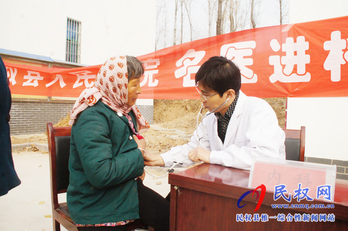 民權(quán)縣人民醫(yī)院名醫(yī)進(jìn)村助推扶貧巡回義診活動持續(xù)開展 民權(quán)縣人民醫(yī)院名醫(yī)進(jìn)村助推扶貧巡回義診活動持續(xù)開展