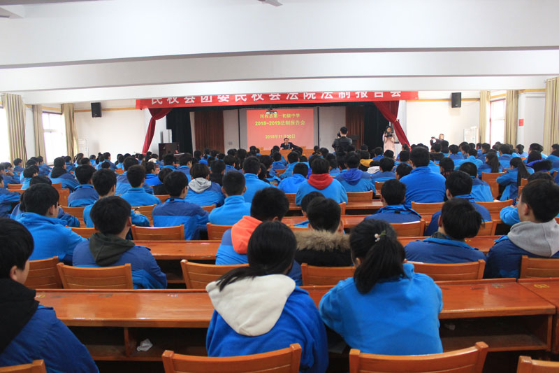 遠(yuǎn)離校園欺凌 做有志青少年