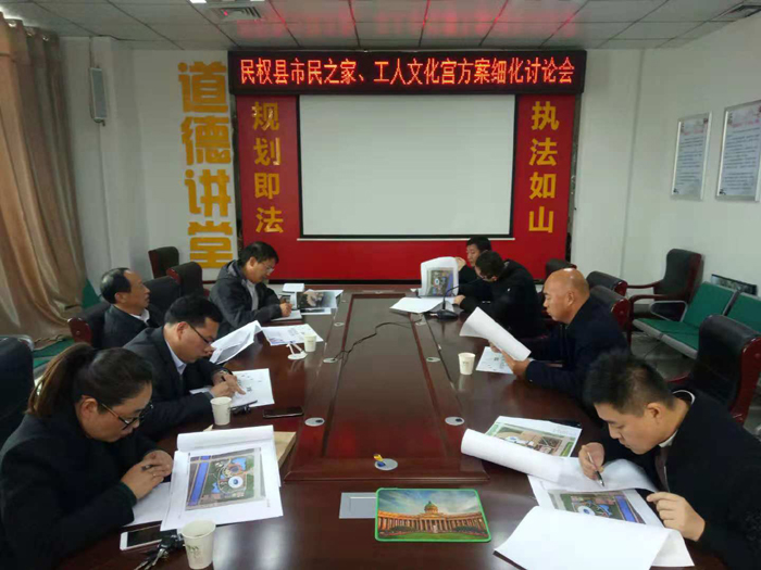 縣規(guī)劃辦：細(xì)化優(yōu)化方案 推動項目實施