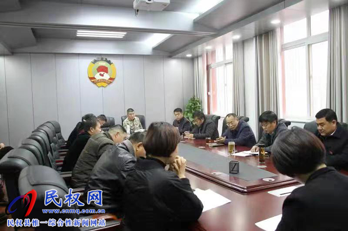 縣政協(xié)召開黨組(擴大)會議聽取專委會年度工作匯報 縣政協(xié)召開黨組(擴大)會議聽取專委會年度工作匯報
