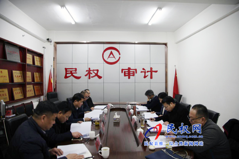 全市經(jīng)濟(jì)責(zé)任審計(jì)現(xiàn)場(chǎng)會(huì)在我縣召開