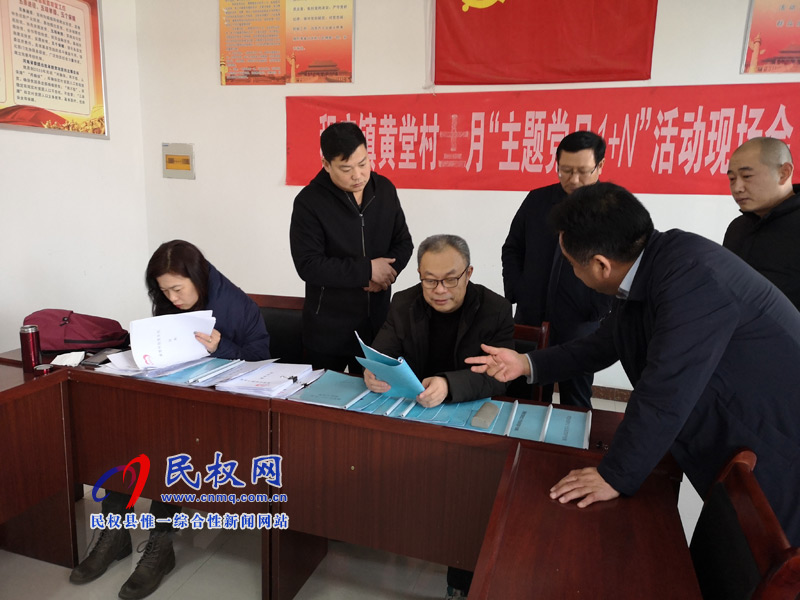 省脫貧攻堅(jiān)第四督導(dǎo)組到我縣開(kāi)展扶貧項(xiàng)目建設(shè)管理專項(xiàng)治理調(diào)研工作 省脫貧攻堅(jiān)第四督導(dǎo)組到我縣開(kāi)展扶貧項(xiàng)目建設(shè)管理專項(xiàng)治理調(diào)研工作