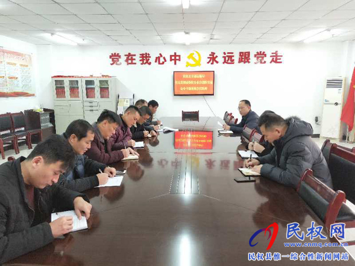 民權(quán)縣交通運(yùn)輸局傳達(dá)貫徹落實(shí)全國道路交通安全專題視頻會(huì)議精神 民權(quán)縣交通運(yùn)輸局傳達(dá)貫徹落實(shí)全國道路交通安全專題視頻會(huì)議精神