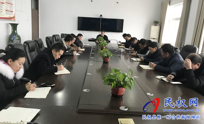 孫六鎮(zhèn)召開農(nóng)村垃圾治理省級達標(biāo)驗收工作促進會議