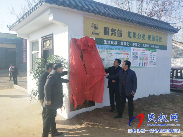 人大副主任李新軍、副縣長孟祥亮出席河南中乾實(shí)業(yè)先鋒再生資源回收龍?zhí)伶?zhèn)回收基地揭牌儀式