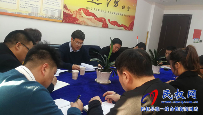 縣委統(tǒng)戰(zhàn)部召開違建別墅專項(xiàng)整治專題民主生活會(huì)