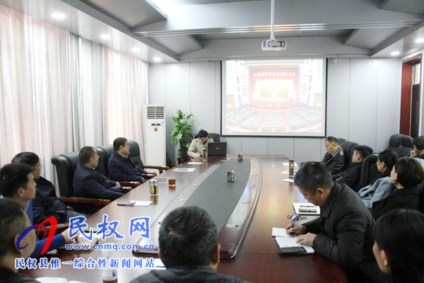 我縣各鄉(xiāng)鎮(zhèn)（街道辦）、縣直各單位認真組織全體干部集中收聽收看慶祝改革開放40周年大會