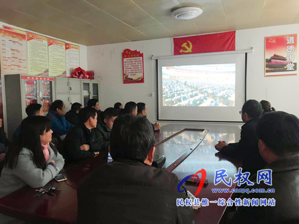 我縣各鄉(xiāng)鎮(zhèn)（街道辦）、縣直各單位認真組織全體干部集中收聽收看慶祝改革開放40周年大會