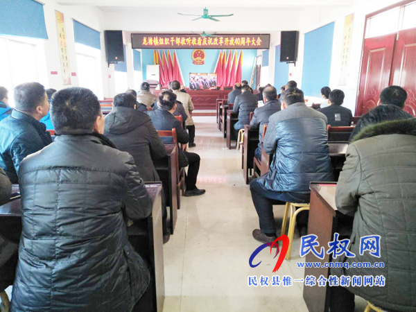 我縣各鄉(xiāng)鎮(zhèn)（街道辦）、縣直各單位認真組織全體干部集中收聽收看慶祝改革開放40周年大會