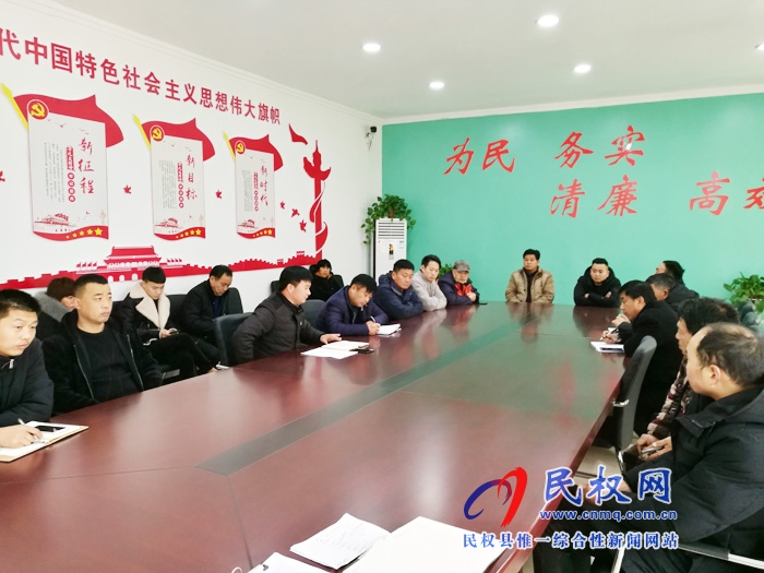 林七鄉(xiāng)召開安全生產(chǎn)工作專項整治會議